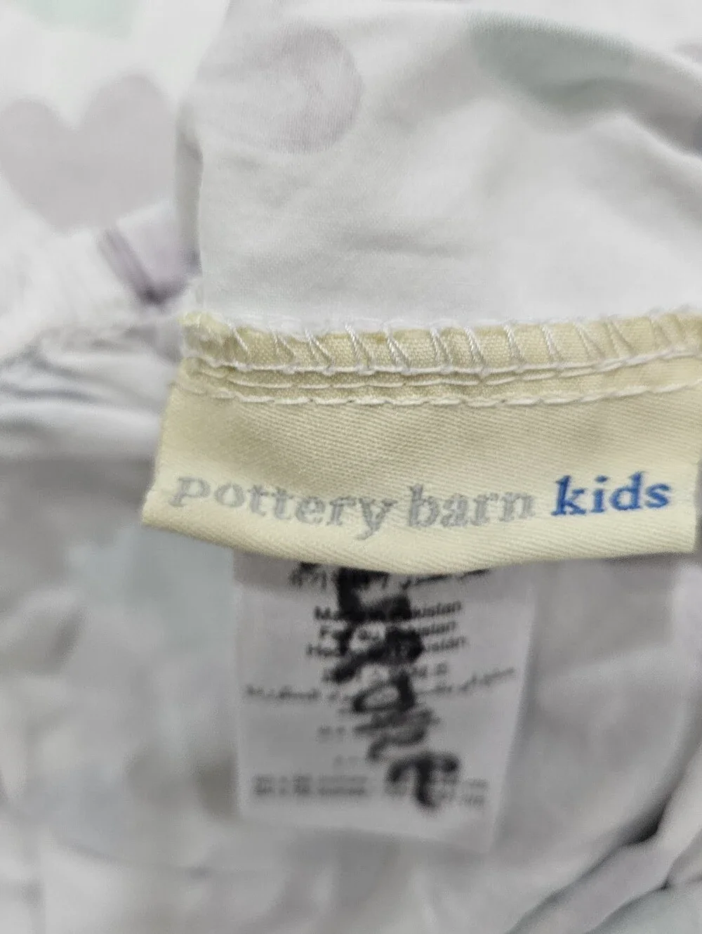 Pottery Barn Kids pottery barn